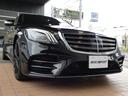MERCEDES BENZ S-CLASS
