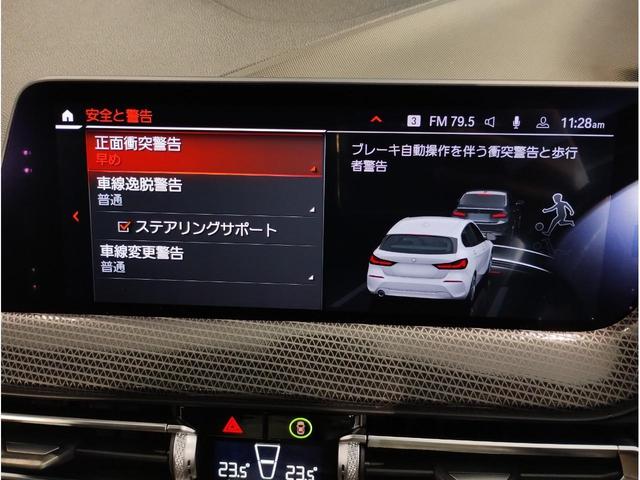 １シリーズ １１８ｄ　プレイ　エディションジョイ＋（54枚目）