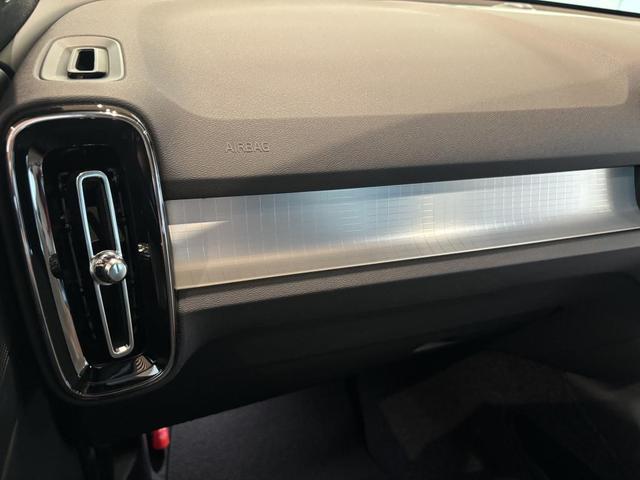 XC40 プラス B3 認定中古車Selekt 保証付 Google搭載 電動シート 電動バックドア 360度カメラ アルミホイール(13枚目)