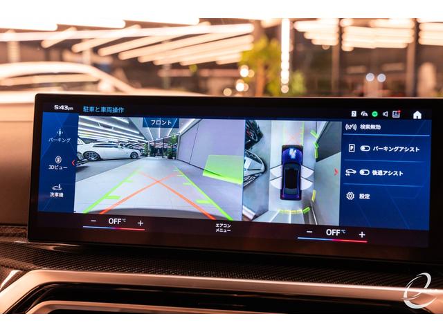 Ｍ３ 　特別受注生産ＭＴモデル　カーブドディスプレイ　Ｉｎｄｉｖｉｄｕａｌカラー：デイトナバイオレット　ＭレーストラックＰ　ＭカーボンセラミックＢ　ＭカーボンエクステリアＰ（29枚目）