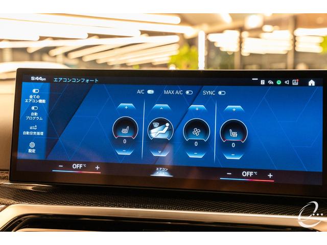 Ｍ３ 　特別受注生産ＭＴモデル　カーブドディスプレイ　Ｉｎｄｉｖｉｄｕａｌカラー：デイトナバイオレット　ＭレーストラックＰ　ＭカーボンセラミックＢ　ＭカーボンエクステリアＰ（51枚目）
