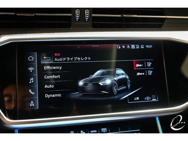 ＲＳ６アバント ベースグレード　エアサスペンション装着車　左Ｈ　ＡＫＲＡＰＯＶＩＣチタンマフラー　カーボンスタイリングＰＫＧ　パノラマサンルーフ　デコラティブパネルカーボンツイル　ＭＡＸＴＯＮｄｅｓｉｇｎフルエアロ（47枚目）