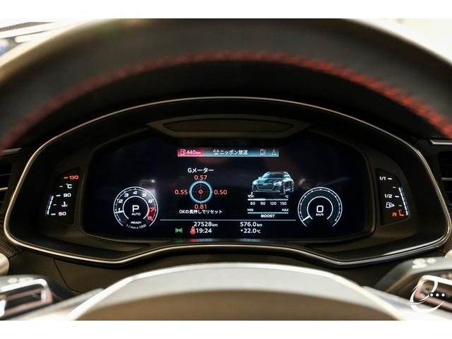 ＲＳ６アバント ベースグレード　エアサスペンション装着車　左Ｈ　ＡＫＲＡＰＯＶＩＣチタンマフラー　カーボンスタイリングＰＫＧ　パノラマサンルーフ　デコラティブパネルカーボンツイル　ＭＡＸＴＯＮｄｅｓｉｇｎフルエアロ（53枚目）