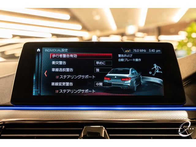 M5 M5 Mperformanceカーボンフロントスプリッター・カーボンキドニーグリル・カーボンリヤトランクスポイラー・カーボンミラーカバー・カーボンリヤディフューザー コンフォートP ダークカーボントリム(40枚目)