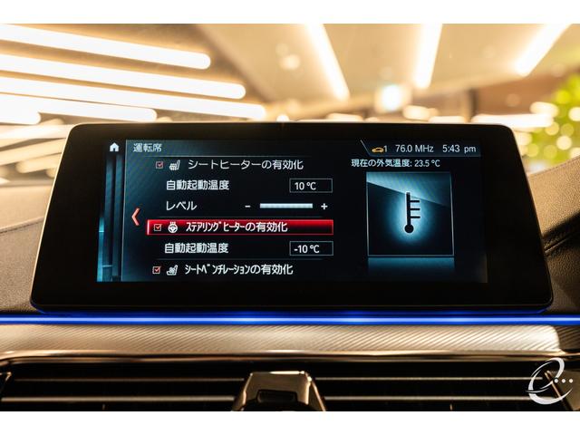 M5 M5 Mperformanceカーボンフロントスプリッター・カーボンキドニーグリル・カーボンリヤトランクスポイラー・カーボンミラーカバー・カーボンリヤディフューザー コンフォートP ダークカーボントリム(41枚目)