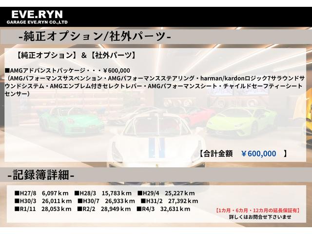 GLAクラス GLA45 4マチック AMGアドバンストパッケージ パフォーマンスシート AMGレッドキャリパー 電動リアゲート プッシュスタート レーダーセーフティーPKG(3枚目)