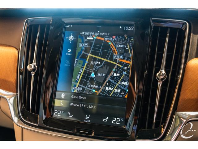 V90 T8 ツインエンジン AWD インスクリプション Bowers&Willkins HEICO4テールパイプキット Orrefors7クリスタルシフトノブ パノラマガラスサンルーフ ナッパレザー 電動リアエアサスペンション(43枚目)