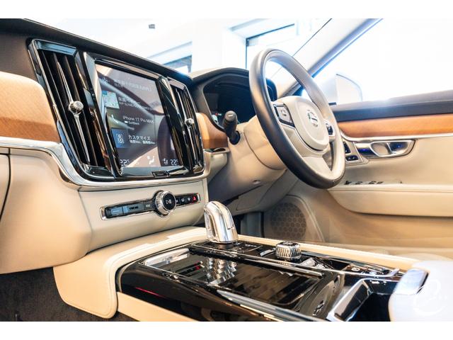 V90 T8 ツインエンジン AWD インスクリプション Bowers&Willkins HEICO4テールパイプキット Orrefors7クリスタルシフトノブ パノラマガラスサンルーフ ナッパレザー 電動リアエアサスペンション(54枚目)