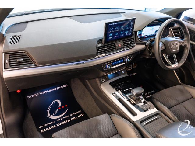 Q5スポーツバック 40TDIクワトロ Sライン 1オーナー パノラミックスライディングルーフ ハイパーフォージド22インチAW サラウンドビューカメラ ステアリングヒーター H&Rスポーツスプリング Sラインプラスパッケージ TVチューナー(26枚目)