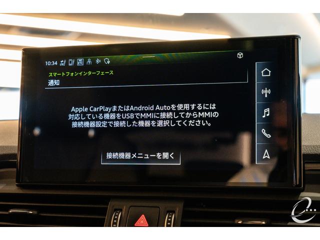 Q5スポーツバック 40TDIクワトロ Sライン 1オーナー パノラミックスライディングルーフ ハイパーフォージド22インチAW サラウンドビューカメラ ステアリングヒーター H&Rスポーツスプリング Sラインプラスパッケージ TVチューナー(45枚目)