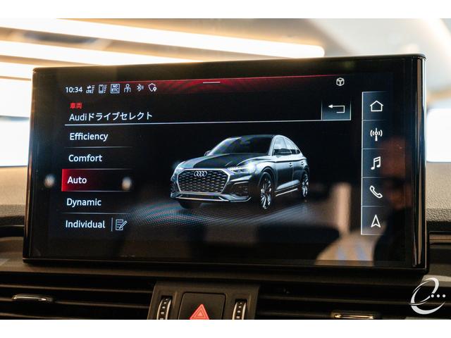 Q5スポーツバック 40TDIクワトロ Sライン 1オーナー パノラミックスライディングルーフ ハイパーフォージド22インチAW サラウンドビューカメラ ステアリングヒーター H&Rスポーツスプリング Sラインプラスパッケージ TVチューナー(46枚目)