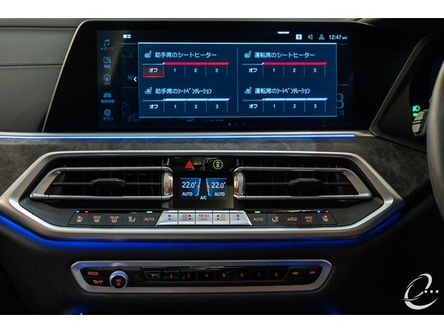 Ｘ５ ｘＤｒｉｖｅ　３５ｄ　Ｍスポーツ　ＯＰ３１２　ＢＭＷ　Ｉｎｄｉｖｉｄｕａｌパッケージ　Ｍｐｅｒｆｏｒｍａｎｃｅカーボンエアロ　プラスパッケージ　コンフォートパッケージ　ハイラインパッケージ　パノラマサンルーフ（23枚目）