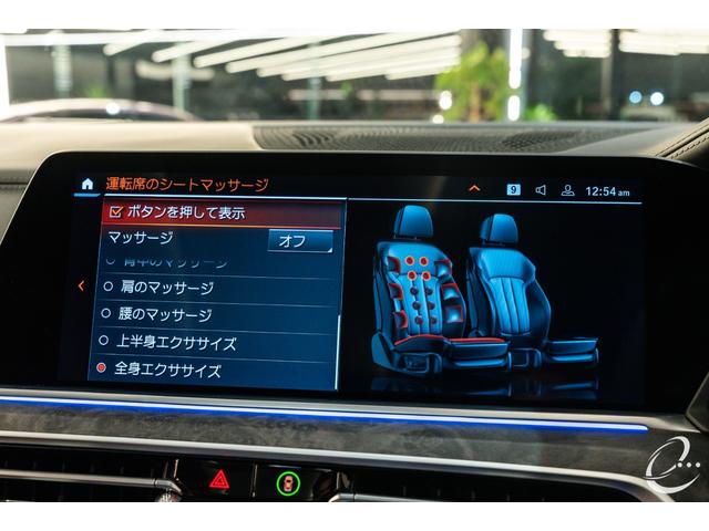 Ｘ５ ｘＤｒｉｖｅ　３５ｄ　Ｍスポーツ　ＯＰ３１２　ＢＭＷ　Ｉｎｄｉｖｉｄｕａｌパッケージ　Ｍｐｅｒｆｏｒｍａｎｃｅカーボンエアロ　プラスパッケージ　コンフォートパッケージ　ハイラインパッケージ　パノラマサンルーフ（28枚目）