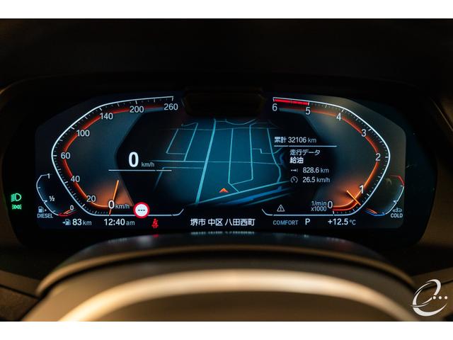 Ｘ５ ｘＤｒｉｖｅ　３５ｄ　Ｍスポーツ　ＯＰ３１２　ＢＭＷ　Ｉｎｄｉｖｉｄｕａｌパッケージ　Ｍｐｅｒｆｏｒｍａｎｃｅカーボンエアロ　プラスパッケージ　コンフォートパッケージ　ハイラインパッケージ　パノラマサンルーフ（39枚目）