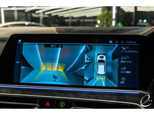 Ｘ５ ｘＤｒｉｖｅ　３５ｄ　Ｍスポーツ　ＯＰ３１２　ＢＭＷ　Ｉｎｄｉｖｉｄｕａｌパッケージ　Ｍｐｅｒｆｏｒｍａｎｃｅカーボンエアロ　プラスパッケージ　コンフォートパッケージ　ハイラインパッケージ　パノラマサンルーフ（54枚目）