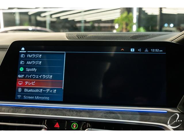 Ｘ５ ｘＤｒｉｖｅ　３５ｄ　Ｍスポーツ　ＯＰ３１２　ＢＭＷ　Ｉｎｄｉｖｉｄｕａｌパッケージ　Ｍｐｅｒｆｏｒｍａｎｃｅカーボンエアロ　プラスパッケージ　コンフォートパッケージ　ハイラインパッケージ　パノラマサンルーフ（55枚目）