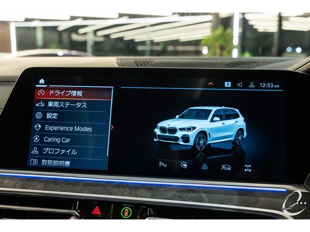 Ｘ５ ｘＤｒｉｖｅ　３５ｄ　Ｍスポーツ　ＯＰ３１２　ＢＭＷ　Ｉｎｄｉｖｉｄｕａｌパッケージ　Ｍｐｅｒｆｏｒｍａｎｃｅカーボンエアロ　プラスパッケージ　コンフォートパッケージ　ハイラインパッケージ　パノラマサンルーフ（57枚目）