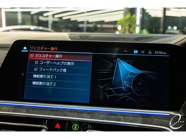 Ｘ５ ｘＤｒｉｖｅ　３５ｄ　Ｍスポーツ　ＯＰ３１２　ＢＭＷ　Ｉｎｄｉｖｉｄｕａｌパッケージ　Ｍｐｅｒｆｏｒｍａｎｃｅカーボンエアロ　プラスパッケージ　コンフォートパッケージ　ハイラインパッケージ　パノラマサンルーフ（58枚目）