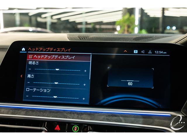 Ｘ５ ｘＤｒｉｖｅ　３５ｄ　Ｍスポーツ　ＯＰ３１２　ＢＭＷ　Ｉｎｄｉｖｉｄｕａｌパッケージ　Ｍｐｅｒｆｏｒｍａｎｃｅカーボンエアロ　プラスパッケージ　コンフォートパッケージ　ハイラインパッケージ　パノラマサンルーフ（60枚目）