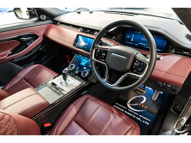 レンジローバーイヴォーク オートバイオグラフィ P300e マットグレーラッピング カルパチアングレー 固定式パノラミックルーフ マトリックスLEDヘッドライト MERIDIANサラウンド ブラックパック インテリアビューミラー シートベンチレーション(19枚目)