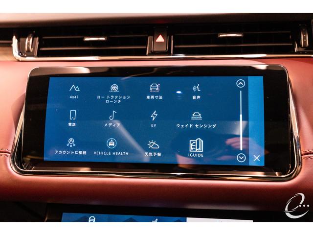 レンジローバーイヴォーク オートバイオグラフィ P300e マットグレーラッピング カルパチアングレー 固定式パノラミックルーフ マトリックスLEDヘッドライト MERIDIANサラウンド ブラックパック インテリアビューミラー シートベンチレーション(46枚目)