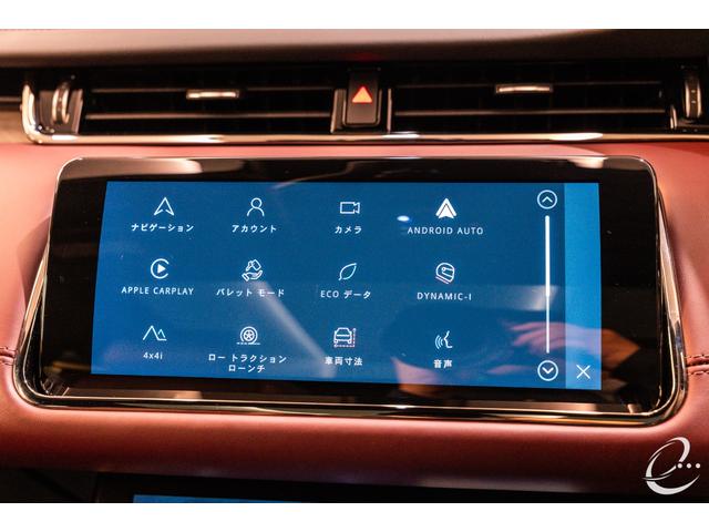 レンジローバーイヴォーク オートバイオグラフィ P300e マットグレーラッピング カルパチアングレー 固定式パノラミックルーフ マトリックスLEDヘッドライト MERIDIANサラウンド ブラックパック インテリアビューミラー シートベンチレーション(47枚目)