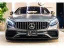 Ｓ６３　４マチック＋　クーペ　イエローナイトエディション　ＯＰ３７１　ＡＭＧカーボンパッケージ　ＡＭＧカーボンセラミックブレーキ　ＡＭＧダイナミックパッケージ　スペシャルボディカラー　ＯＬＥＤテールレンズ　後期モデル（62枚目）