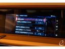 ＬＣ５００ｈ　Ｓパッケージ　マークレビンソン　カーボンルーフ　シートエアコン　ステアリングヒーター　カーボンスカッフプレート　３眼フルＬＥＤヘッドライト　ポリッシュホイール（36枚目）