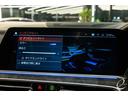 ｘＤｒｉｖｅ　３５ｄ　Ｍスポーツ　ＯＰ３１２　ＢＭＷ　Ｉｎｄｉｖｉｄｕａｌパッケージ　Ｍｐｅｒｆｏｒｍａｎｃｅカーボンエアロ　プラスパッケージ　コンフォートパッケージ　ハイラインパッケージ　パノラマサンルーフ（61枚目）
