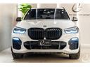 ｘＤｒｉｖｅ　３５ｄ　Ｍスポーツ　ＯＰ３１２　ＢＭＷ　Ｉｎｄｉｖｉｄｕａｌパッケージ　Ｍｐｅｒｆｏｒｍａｎｃｅカーボンエアロ　プラスパッケージ　コンフォートパッケージ　ハイラインパッケージ　パノラマサンルーフ（69枚目）
