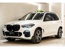 ｘＤｒｉｖｅ　３５ｄ　Ｍスポーツ　ＯＰ３１２　ＢＭＷ　Ｉｎｄｉｖｉｄｕａｌパッケージ　Ｍｐｅｒｆｏｒｍａｎｃｅカーボンエアロ　プラスパッケージ　コンフォートパッケージ　ハイラインパッケージ　パノラマサンルーフ（70枚目）