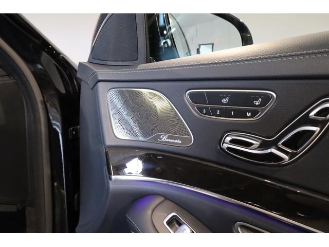Sクラス S550ロング AMGパッケージ 全席シートヒーター ベンチレーション パノラマサンルーフ ショーファーポジションスイッチ ソフトクローズドア HDDナビ 地デジ 360°カメラ Burmester 純正19インチ(37枚目)
