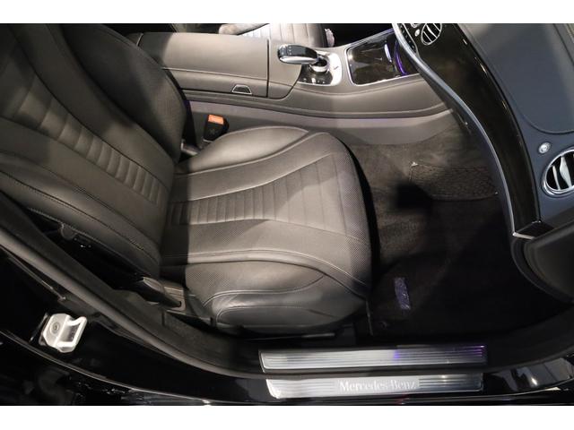 Sクラス S550ロング AMGパッケージ 全席シートヒーター ベンチレーション パノラマサンルーフ ショーファーポジションスイッチ ソフトクローズドア HDDナビ 地デジ 360°カメラ Burmester 純正19インチ(39枚目)