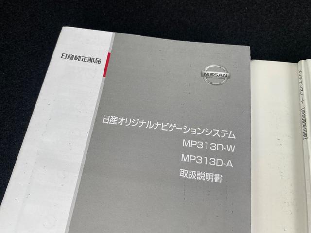 ジューク 15RX アーバンセレクション SD 地デジ バックビューモニター 禁煙 Bluetooth対応 インテリキ- キーレス 記録簿 パワーウインドウ 助手席エアバック ドライブレコーダー 電動格納ミラー パワステ ナビ&TV ETC(57枚目)