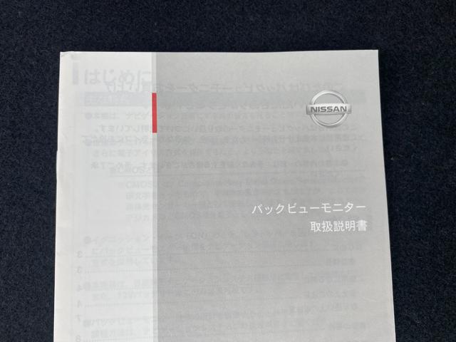 ジューク 15RX アーバンセレクション SD 地デジ バックビューモニター 禁煙 Bluetooth対応 インテリキ- キーレス 記録簿 パワーウインドウ 助手席エアバック ドライブレコーダー 電動格納ミラー パワステ ナビ&TV ETC(76枚目)