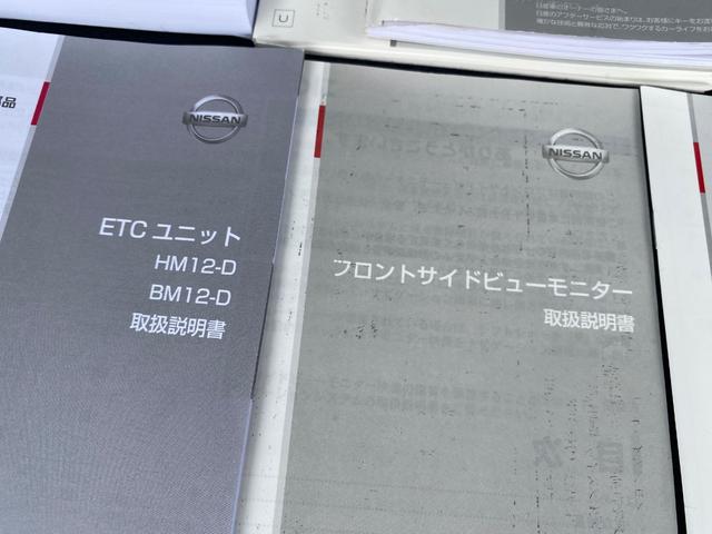 ジューク 15RX アーバンセレクション SD 地デジ バックビューモニター 禁煙 Bluetooth対応 インテリキ- キーレス 記録簿 パワーウインドウ 助手席エアバック ドライブレコーダー 電動格納ミラー パワステ ナビ&TV ETC(77枚目)