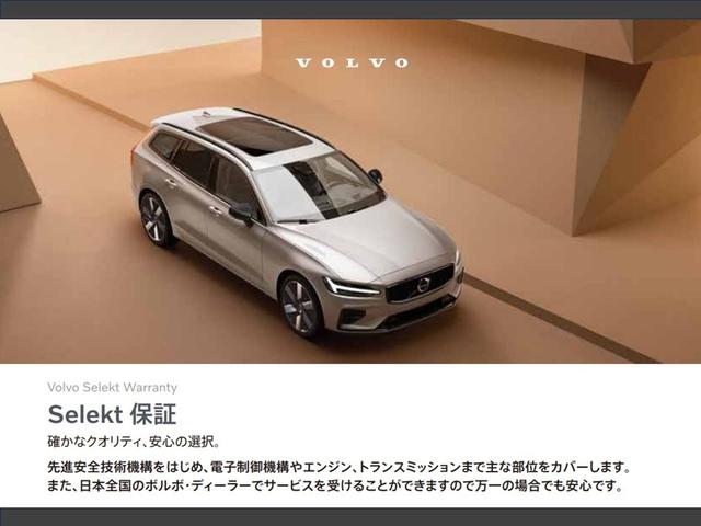 V60 クロスカントリー ウルトラ B5 AWD マイルドハイブリット バウアーズ&ウィルキンスプレミアムサウンド 本革シート シートエアコン パワーテールゲート Googleシステム 360度カメラ クリスタルシフトノブ(52枚目)