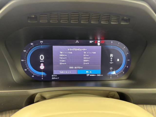 ＸＣ９０ アルティメット　Ｂ６　ＡＷＤ　パノラマガラスサンルーフ　Ｇｏｏｇｌｅシステム　３６０度カメラ　本革シート　パワーシート　シートエアコン　ステアリングヒーター　パワーテールゲート（7枚目）