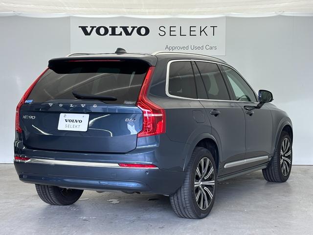ＸＣ９０ アルティメット　Ｂ６　ＡＷＤ　パノラマガラスサンルーフ　Ｇｏｏｇｌｅシステム　３６０度カメラ　本革シート　パワーシート　シートエアコン　ステアリングヒーター　パワーテールゲート（9枚目）