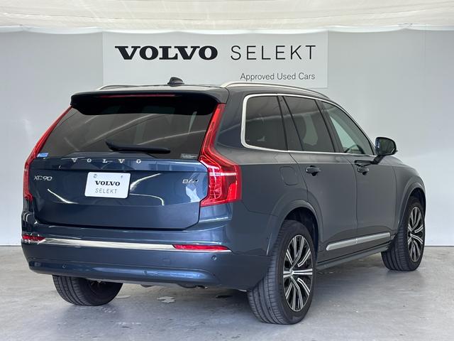 ＸＣ９０ アルティメット　Ｂ６　ＡＷＤ　パノラマガラスサンルーフ　Ｇｏｏｇｌｅシステム　３６０度カメラ　本革シート　パワーシート　シートエアコン　ステアリングヒーター　パワーテールゲート（21枚目）