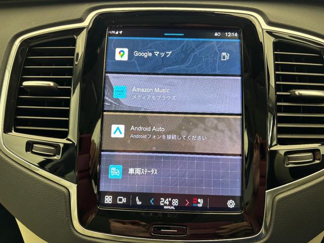 ＸＣ９０ アルティメット　Ｂ６　ＡＷＤ　パノラマガラスサンルーフ　Ｇｏｏｇｌｅシステム　３６０度カメラ　本革シート　パワーシート　シートエアコン　ステアリングヒーター　パワーテールゲート（30枚目）