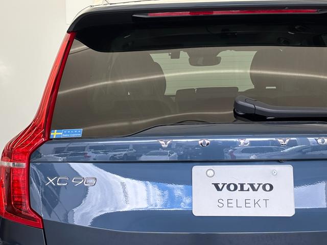 ＸＣ９０ アルティメット　Ｂ６　ＡＷＤ　パノラマガラスサンルーフ　Ｇｏｏｇｌｅシステム　３６０度カメラ　本革シート　パワーシート　シートエアコン　ステアリングヒーター　パワーテールゲート（31枚目）