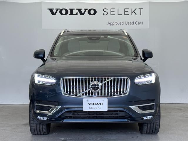 ＸＣ９０ アルティメット　Ｂ６　ＡＷＤ　パノラマガラスサンルーフ　Ｇｏｏｇｌｅシステム　３６０度カメラ　本革シート　パワーシート　シートエアコン　ステアリングヒーター　パワーテールゲート（44枚目）