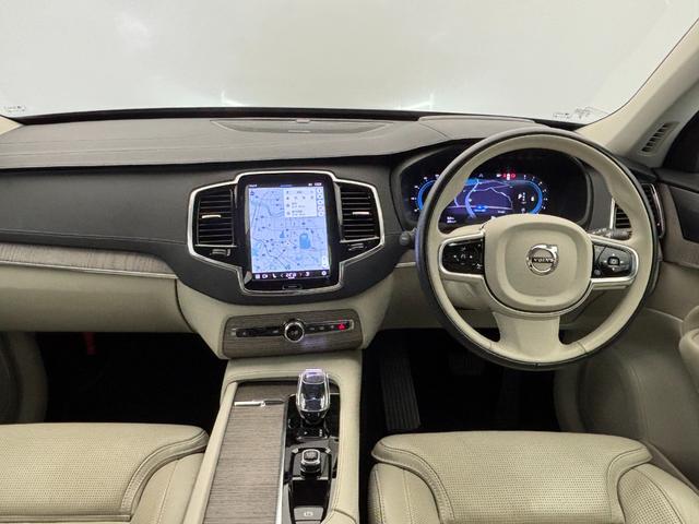 ＸＣ９０ アルティメット　Ｂ６　ＡＷＤ　パノラマガラスサンルーフ　Ｇｏｏｇｌｅシステム　３６０度カメラ　本革シート　パワーシート　シートエアコン　ステアリングヒーター　パワーテールゲート（46枚目）