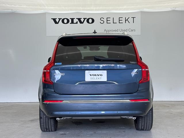 ＸＣ９０ アルティメット　Ｂ６　ＡＷＤ　パノラマガラスサンルーフ　Ｇｏｏｇｌｅシステム　３６０度カメラ　本革シート　パワーシート　シートエアコン　ステアリングヒーター　パワーテールゲート（47枚目）