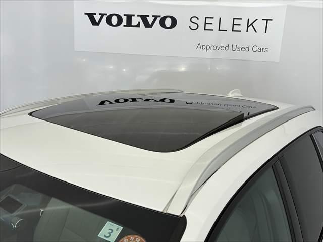 ＸＣ４０ アルティメット　Ｂ４　ＡＷＤ　パノラマガラスサンルーフ　ピクセルＬＥＤヘッドライト　本革シート　パワーシート　シートヒーター　Ｇｏｏｇｌｅシステム　３６０度カメラ　パワーテールゲート　被害軽減ブレーキ（10枚目）