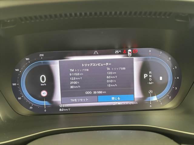 ＸＣ４０ アルティメット　Ｂ４　ＡＷＤ　パノラマガラスサンルーフ　ピクセルＬＥＤヘッドライト　本革シート　パワーシート　シートヒーター　Ｇｏｏｇｌｅシステム　３６０度カメラ　パワーテールゲート　被害軽減ブレーキ（11枚目）