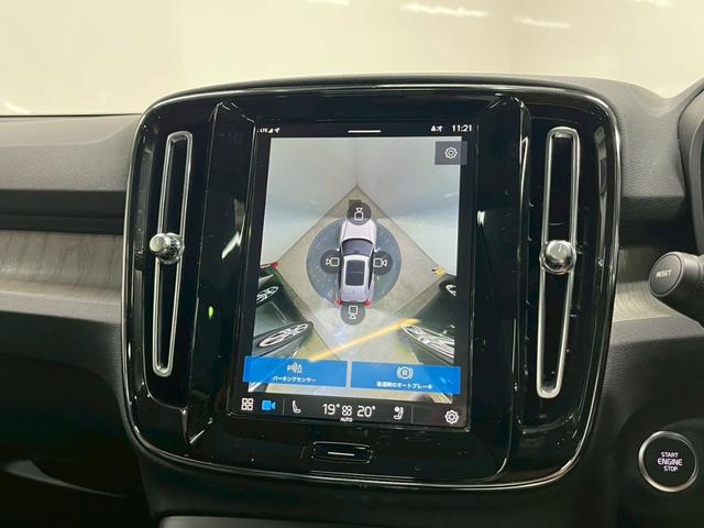 XC40 アルティメット B4 AWD パノラマガラスサンルーフ ピクセルLEDヘッドライト 本革シートFRシートヒーター パワーシート ハーマンカードン パワーテールゲート Googleシステム 360度カメラ(50枚目)