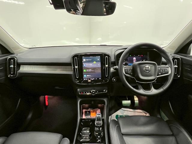 XC40 アルティメット B4 AWD パノラマガラスサンルーフ ピクセルLEDヘッドライト 本革シートFRシートヒーター パワーシート ハーマンカードン パワーテールゲート Googleシステム 360度カメラ(65枚目)