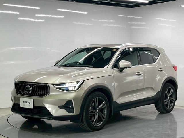 XC40 アルティメット B4 AWD パノラマガラスサンルーフ ピクセルLEDヘッドライト 本革シートFRシートヒーター パワーシート ハーマンカードン パワーテールゲート Googleシステム 360度カメラ(75枚目)